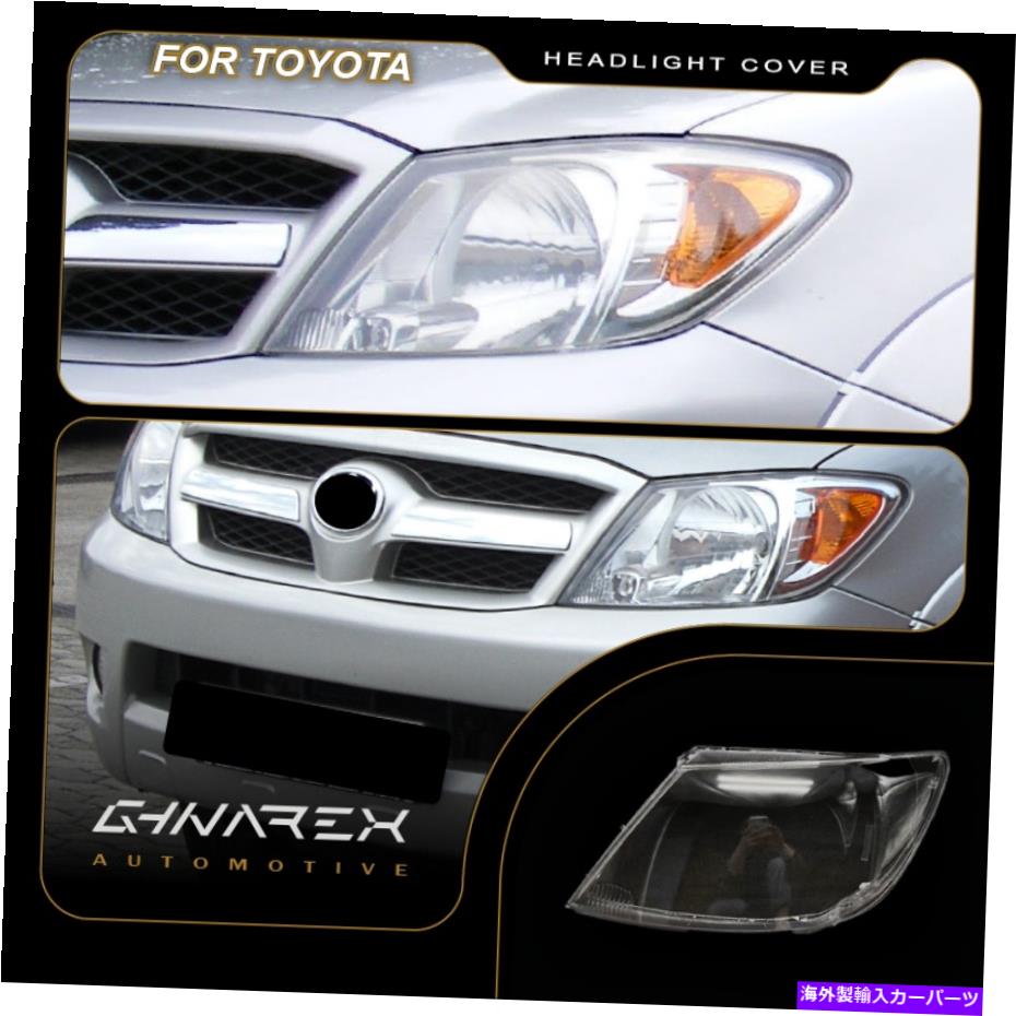 Headlight Covers トヨタハイラックス（AN10）ビーゴ2005-08ヘッドライトレンズ交換カバー左+右 For Toyota Hilux (AN10) VIGO 2005-08 Headlight Lens Replacement Cover LEFT+RIGHT【並行輸入品】