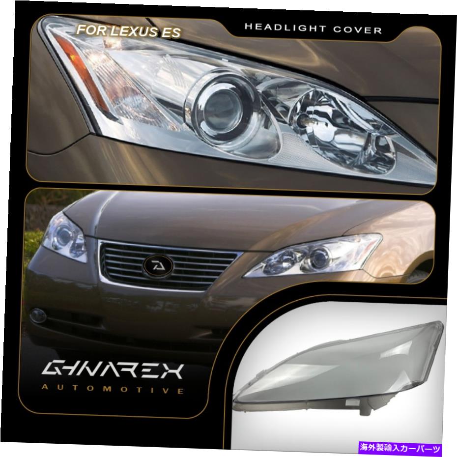Headlight Covers Lexus ES350（XV40）2006-2009ヘッドライトレンズ交換カバー左+右 For Lexus ES350 (XV40) 2006-2009 Headlight Lens Replacement Cover LEFT+RIGHT【並行輸入品】