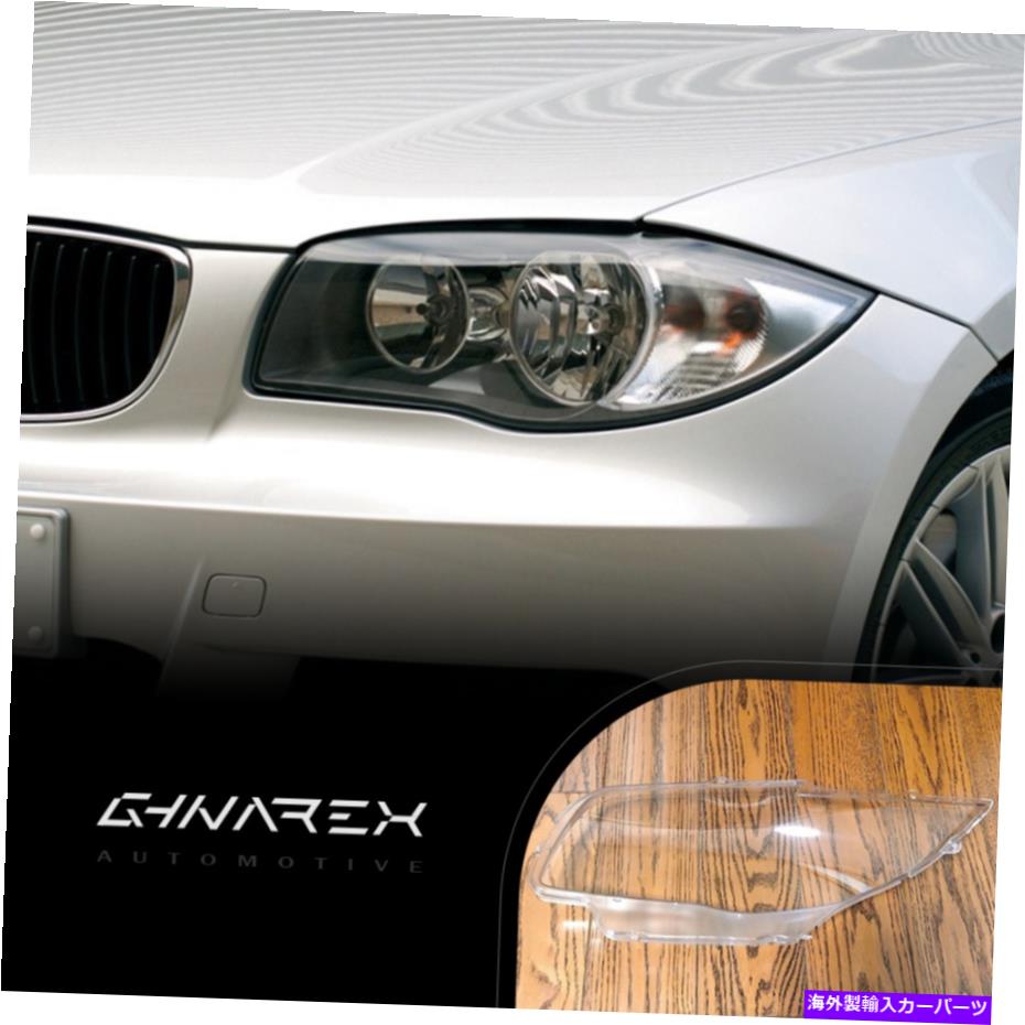 Headlight Covers BMW 1シリーズE82 E87 2008-2011ヘッドライトレンズ交換カバー左+右 For BMW 1 Series E82 E87 2008-2011 Headlight Lens Replacement Cover LEFT+RIGHT【並行輸入品】