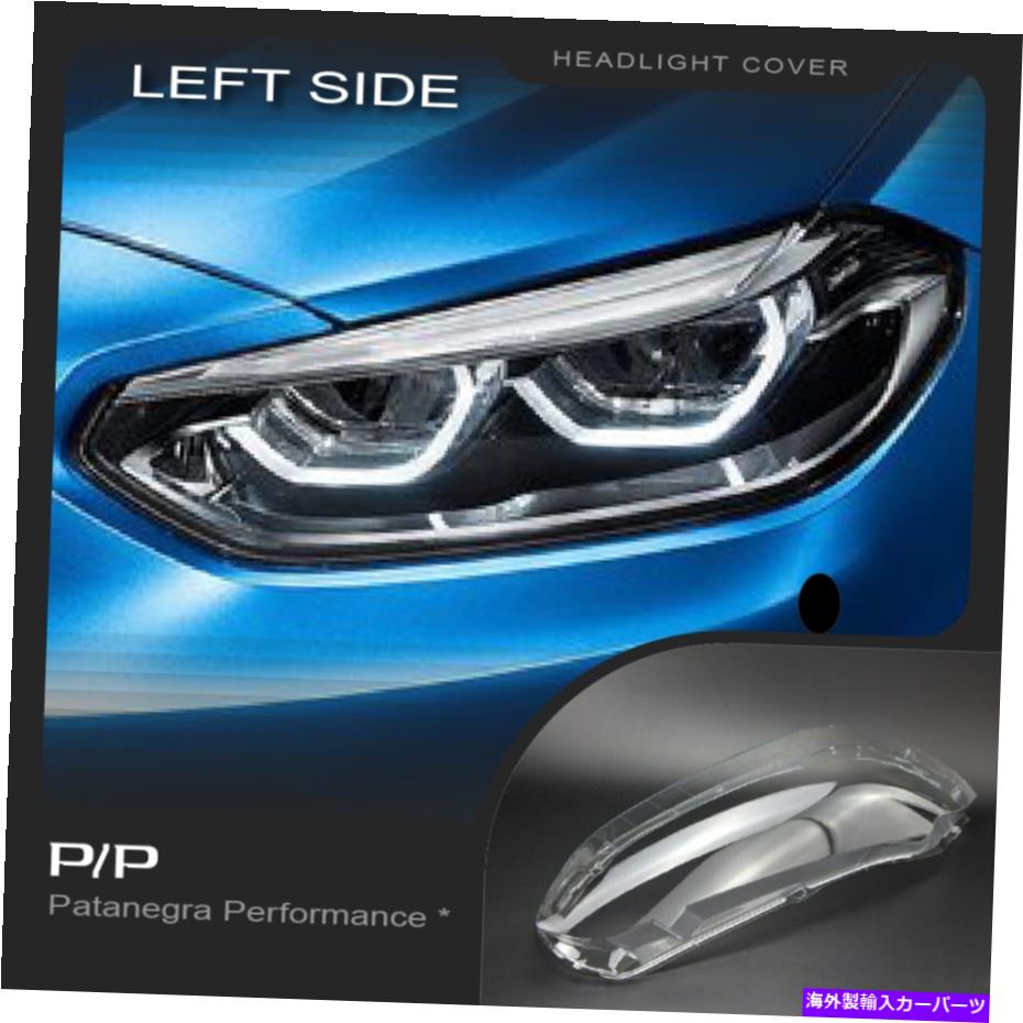 Headlight Covers BMW 1シリーズF52 2017-2019ヘッドライトレンズ交換用カバーセット左 For BMW 1 Series F52 2017-2019 Headlight Lens Replacement Cover Set LEFT【並行輸入品】