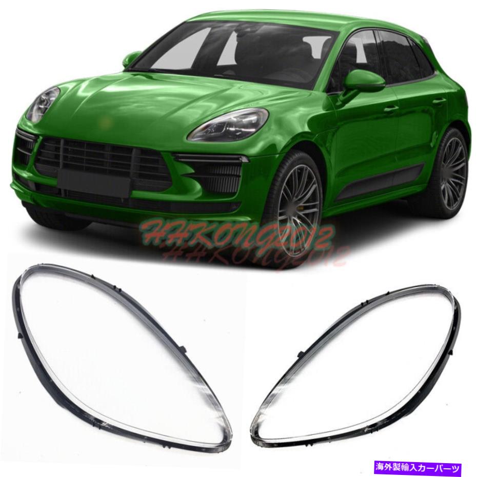 Headlight Covers 左 +右側のクリアヘッドライトカバーポルシェマカン2018-2021の接着剤付き Left + Right Side Clear Headlight Cover With Glue For Porsche Macan 2018-2021【並行輸入品】