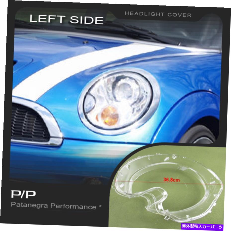 Headlight Covers MINI R56 2009-2014ヘッドライトレンズの交換用カバーが残っています For MINI R56 2009-2014 Headlight Lens Replacement Cover LEFT【並行輸入品】