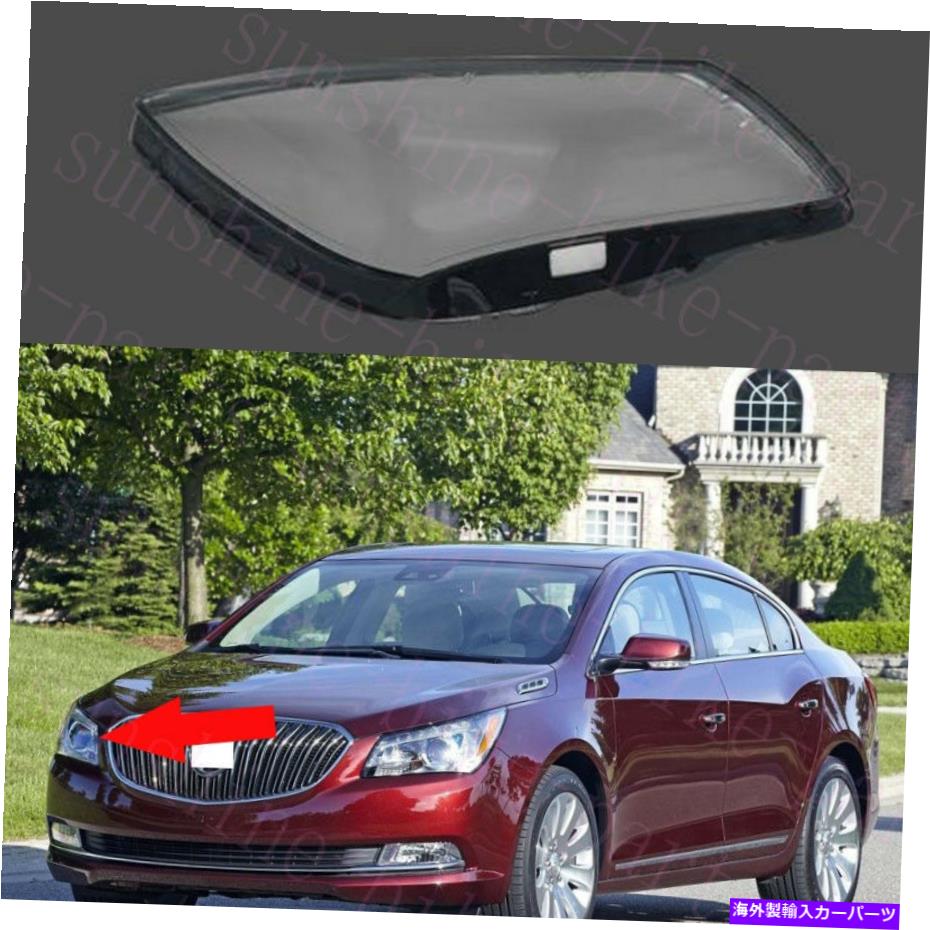 Headlight Covers ビュイックラクロス2014-15カーフロント右側ヘッドライト透明カバーの1PC 1pcs For Buick Lacrosse 2014-15 Car Front Right Side Headlight Transparent Cover【並行輸入品】