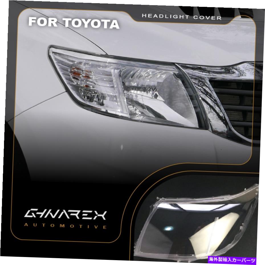 Headlight Covers Toyota Hilux Vigo 2012-2014ヘッドライトレンズ交換用カバー左+右 For Toyota Hilux VIGO 2012-2014 Headlight Lens Replacement Cover LEFT+RIGHT【並行輸入品】
