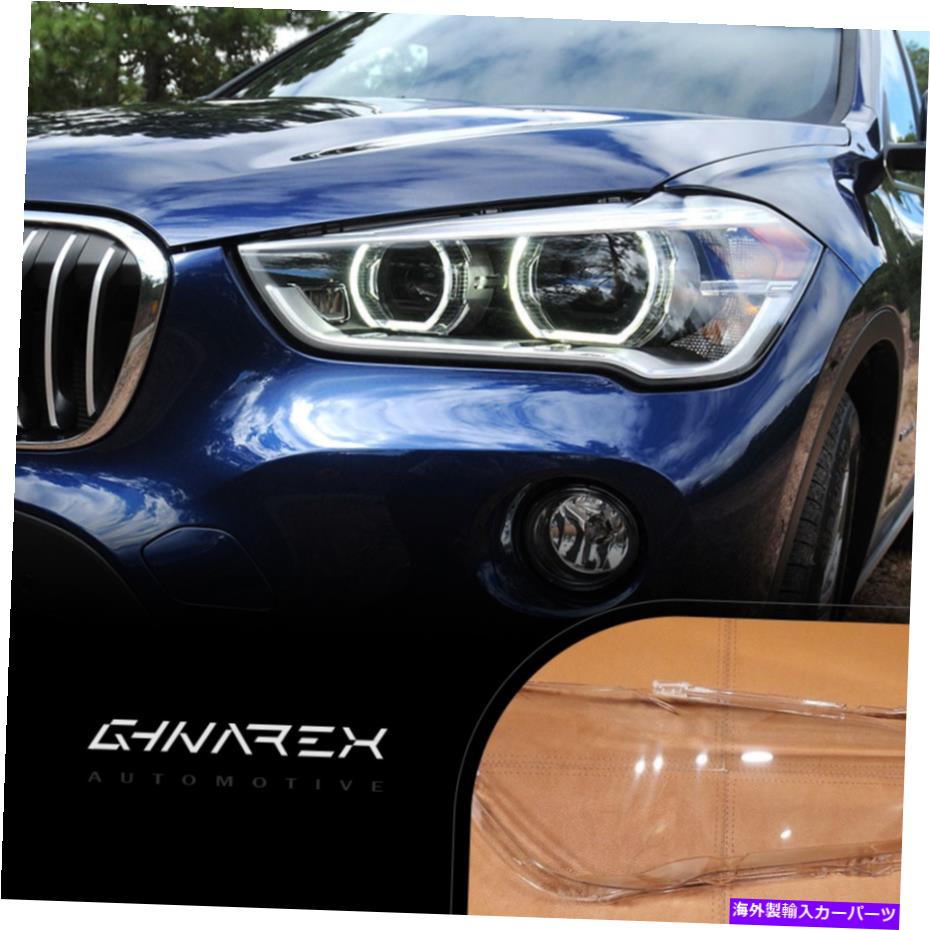 Headlight Covers BMW X1 F48 2015-2019ヘッドライトレンズ交換用カバーセット左+右 For BMW X1 F48 2015 - 2019 Headlight Lens Replacement Cover Set LEFT+RIGHT【並行輸入品】