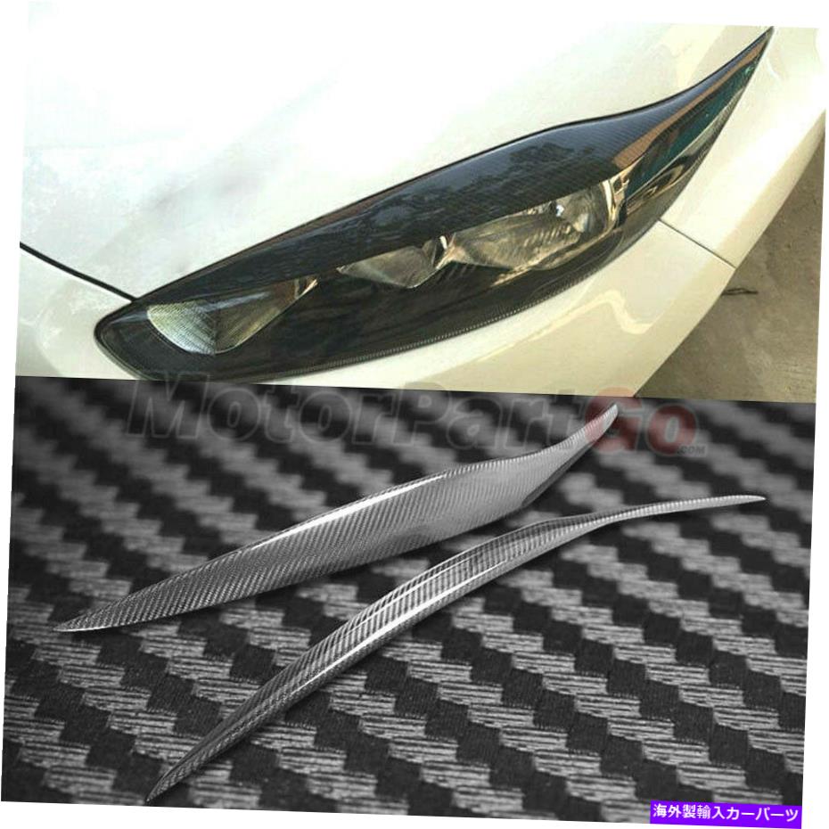 Headlight Covers リアルカーボンファイバーヘッドライトまぶた眉毛カバーフォードフィエスタ2013-2017のトリム Real Carbon Fiber Head light Eyelid Eyebrow Cover Trim For Ford Fiesta 2013-2017【並行輸入品】
