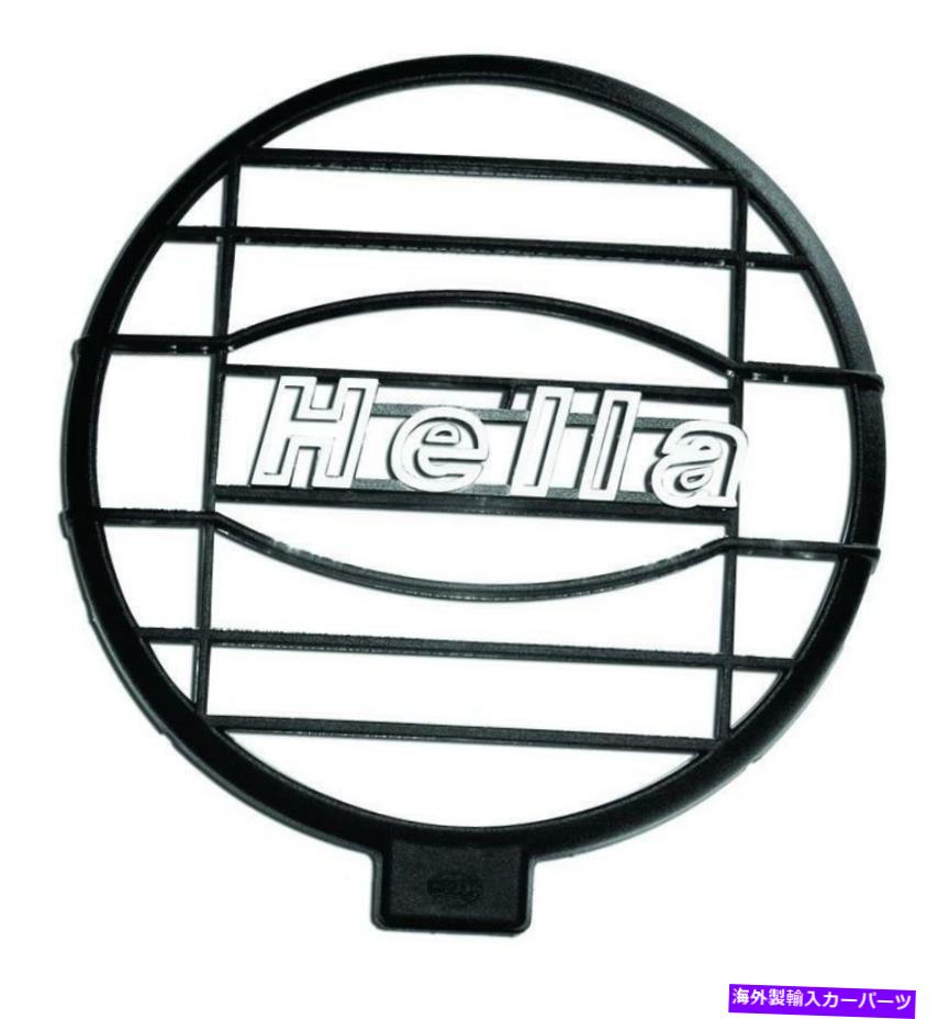 Headlight Covers Hella 165530801グリルカバー-500シリーズ（ペア） Hella 165530801 Grille Cover - 500 Series (Pair)【並行輸入品】