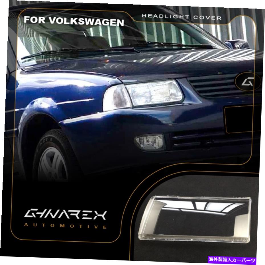Headlight Covers フォルクスワーゲンサンタナ2000ヘッドライトレンズ交換用カバー左+右 For Volkswagen Santana 2000 Headlight Lens Replacement Cover LEFT+RIGHT【並行輸入品】