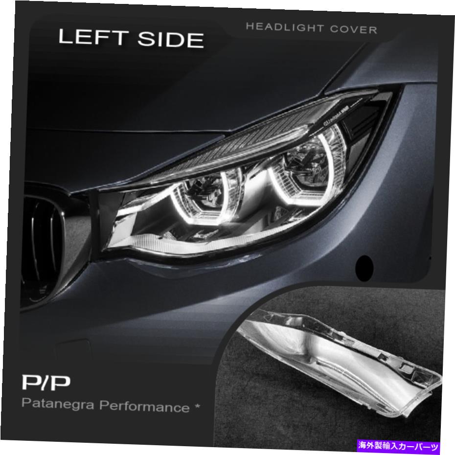 Headlight Covers BMW 3シリーズGT F34 2017-2020ヘッドライトレンズカバーの交換 For BMW 3 Series GT F34 2017-2020 Headlight Lens Cover Replacement LEFT【並行輸入品】