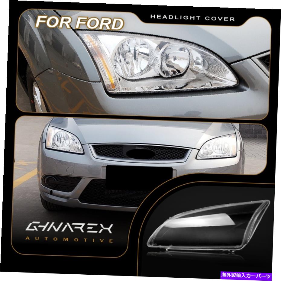 Headlight Covers フォードフォーカス2005-2008ヘッドライトレンズ交換カバー左+右 For Ford Focus 2005-2008 Headlight Lens Replacement Cover LEFT+RIGHT【並行輸入品】