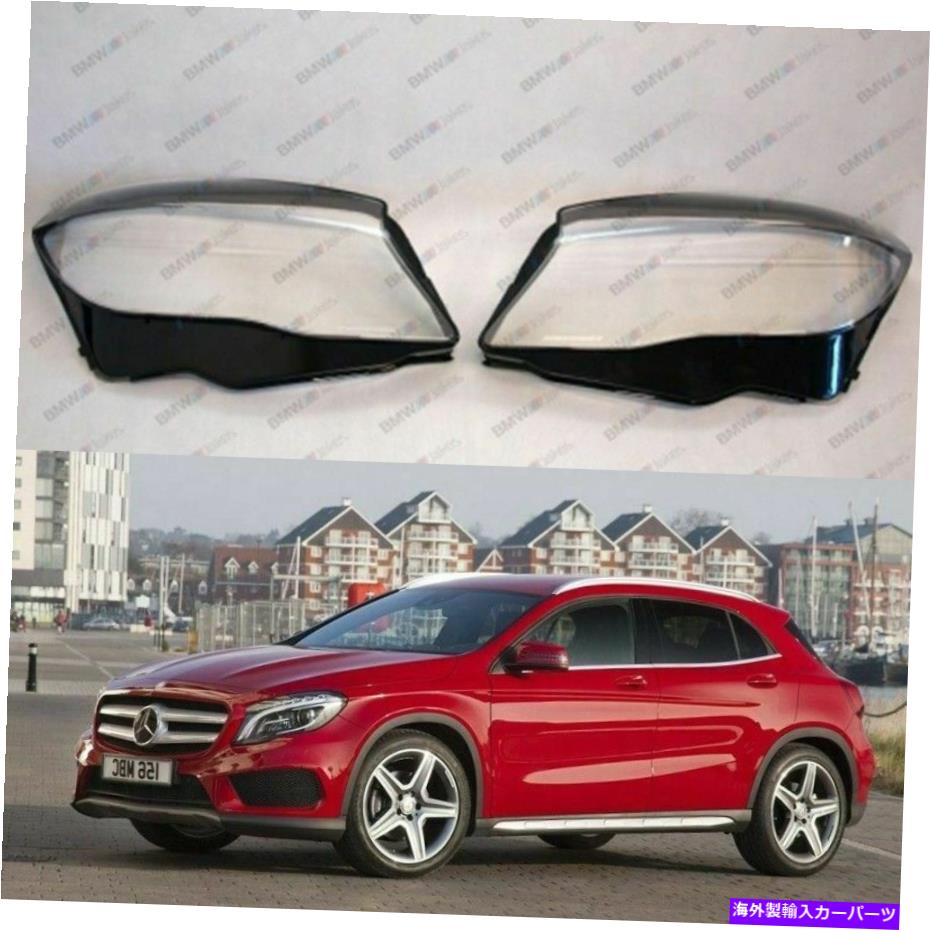 Headlight Covers メルセデスGLA X156オリジナルフィットヘッドライトヘッドランプレンズプラスチックカバー（ペア） Mercedes GLA X156 original fit Headlight Head lamp Lens Plastic Covers (PAIR)【並行輸入品】