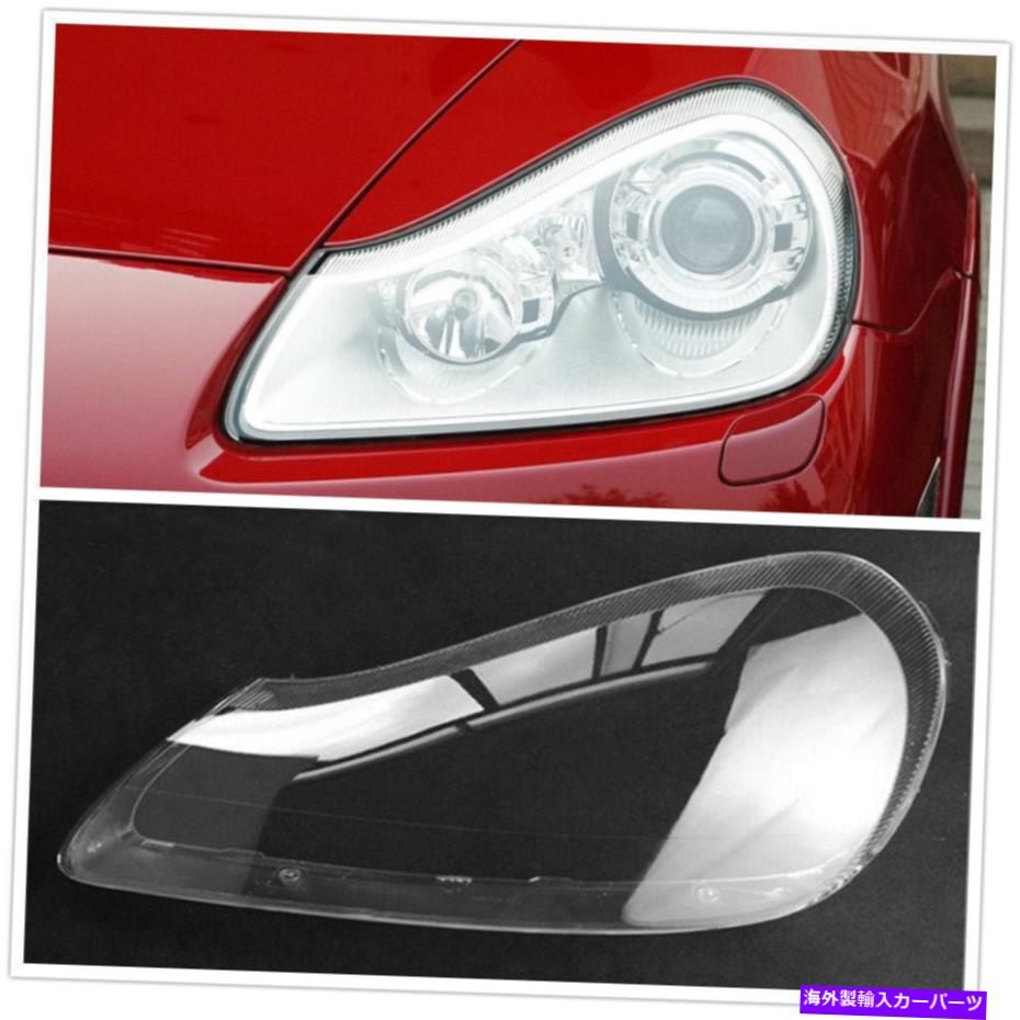 Headlight Covers 左側のヘッドライトレンズカバーポルシェカイエンの透明ランプシェード08-2010 Left Side Headlight Lens Cover Transparent Lampshade For Porsche Cayenne 08-2010【並行輸入品】 59,334円