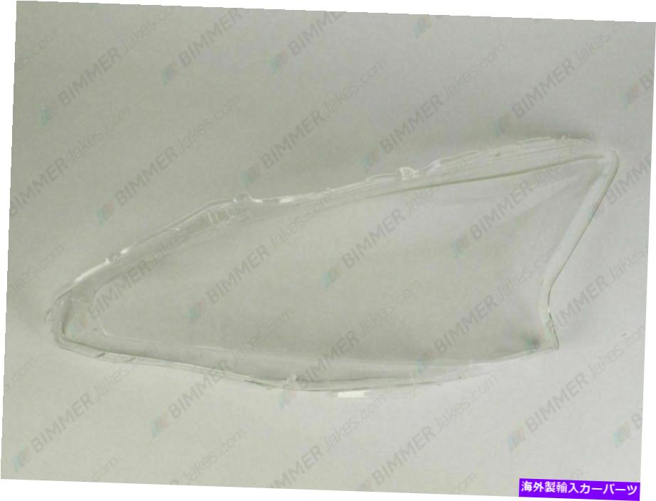 Headlight Covers 日産アルティマ（13-16）OEMヘッドライトグラスヘッドランプレンズプラスチックカバー（左） Nissan Altima (13-16) OEM Headlight Glass Headlamp Lens Plastic Cover (LEFT)【並行輸入品】