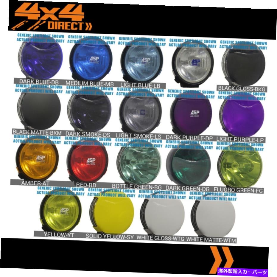 Headlight Covers ランドローバーシリーズ2のカスタムヘッドライトカバー19色 CUSTOM HEADLIGHT COVERS FOR LAND ROVER SERIES 2 19 COLOURS MADE TO ORDER【並行輸入品】