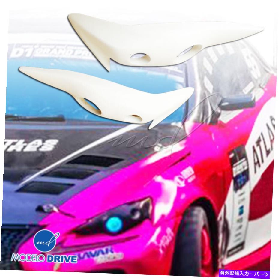 Headlight Covers FRP ATIRヘッドライトは、レクサスSCシリーズ02-10モデルドライブのSC430をカバーしています FRP ATIR Headlight Covers SC430 For Lexus SC Series 02-10 ModeloDrive【並行輸入品】｜Us Custom Parts Shop USDM 88,633円