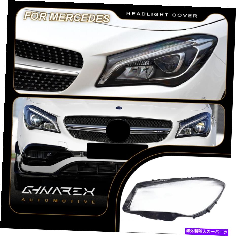 Headlight Covers メルセデスCLA（C117）2016-2019ヘッドライトレンズ交換カバー右側 For Mercedes CLA (C117) 2016-2019 Headlight Lens Replacement Cover RIGHT SIDE【並行輸入品】