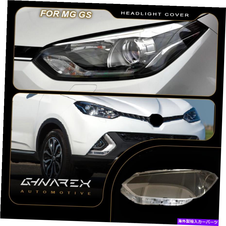 Headlight Covers MG GS第1世代2015-2017ヘッドライトレンズ交換カバー左+右 For MG GS 1st Gen 2015-2017 Headlight Lens Replacement Cover LEFT+RIGHT【並行輸入品】