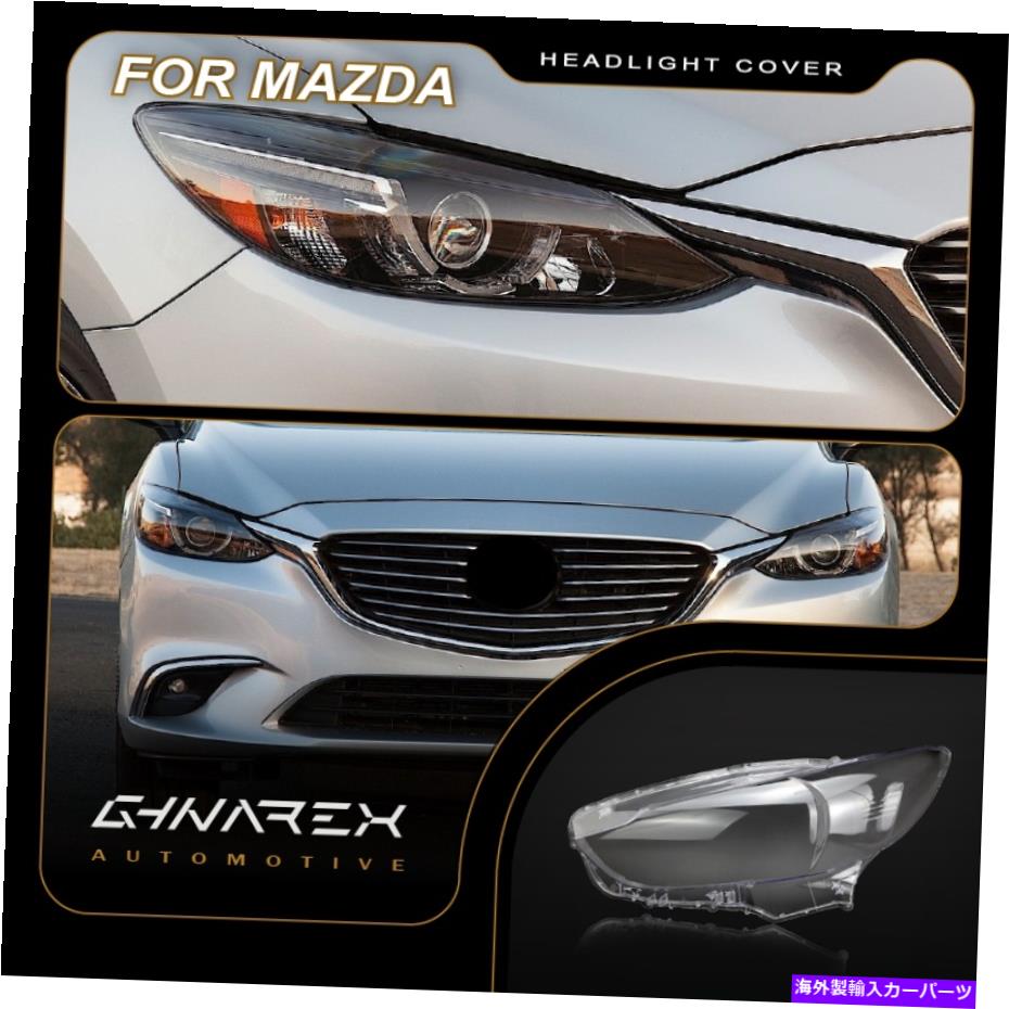 Headlight Covers マツダ6（アテンザ）（GJ1）2016-2019ヘッドライトレンズ交換カバー左+右 For Mazda 6 (Atenza) (GJ1) 2016-2019 Headlight Lens Replacement Cover LEFT+RIGHT【並行輸入品】