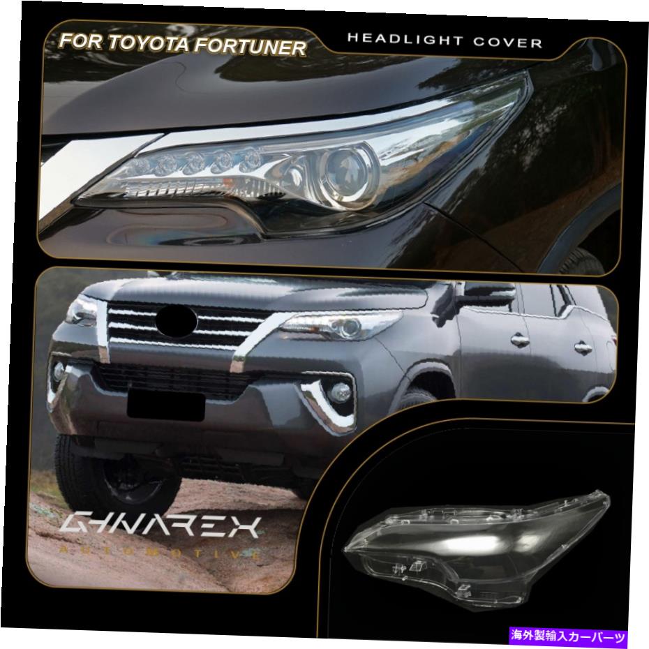 Headlight Covers トヨタフォーチュナーAN160 2016-2020ヘッドライトレンズ交換カバー左+右 For Toyota Fortuner AN160 2016-2020 Headlight Lens Replacement Cover LEFT+RIGHT【並行輸入品】