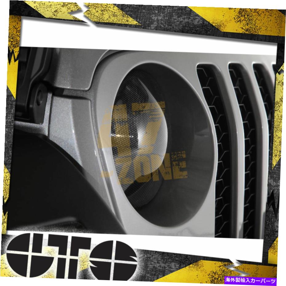 Headlight Covers 18-20のジープグラディエーターJTラングラーJL JLUヘッドライトがカーボンファイバーの外観をカバーする For 18-20 Jeep Gladiator JT Wrangler JL JLU Headlight Covers Carbon Fiber Look【並行輸入品】