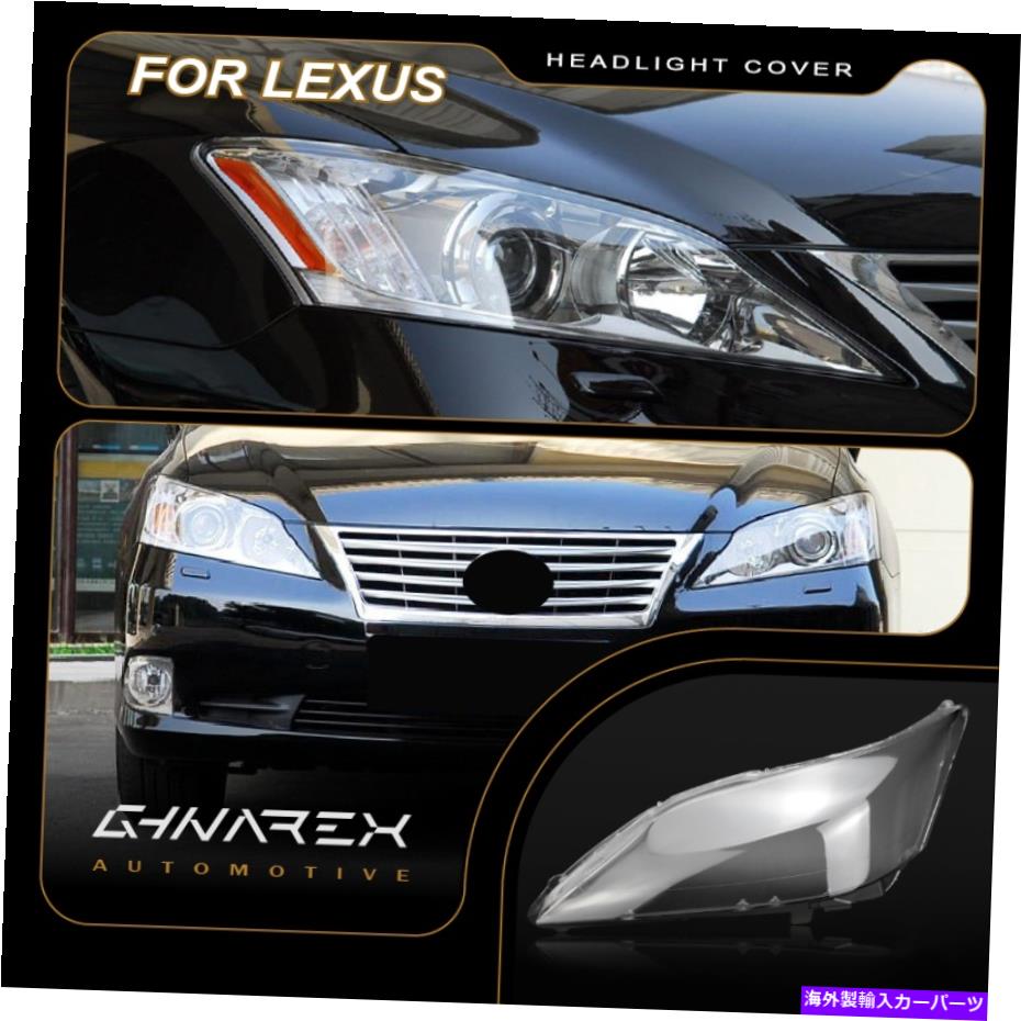 Headlight Covers Lexus ES（XV40）2009-2012ヘッドライトレンズ交換カバー左+右 For Lexus ES (XV40) 2009-2012 Headlight Lens Replacement Cover LEFT+RIGHT【並行輸入品】 68,426円