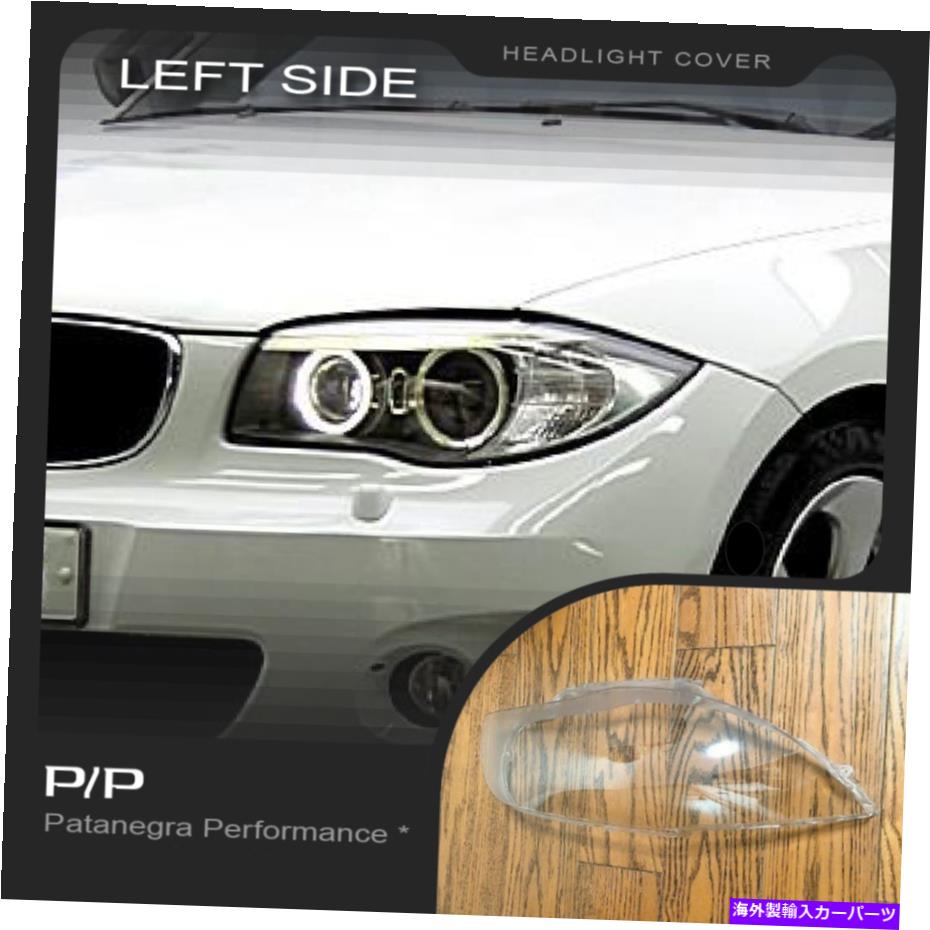 Headlight Covers BMW 1シリーズE82 E87 2008-2011ヘッドライトレンズの交換カバー左 For BMW 1 Series E82 E87 2008-2011 Headlight Lens Replacement Cover LEFT【並行輸入品】 54,582円