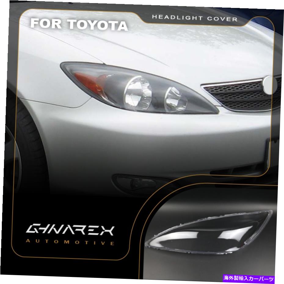 Headlight Covers トヨタカムリXV30 2002-2004ヘッドライトレンズ交換用カバー左+右 For Toyota Camry XV30 2002-2004 Headlight Lens Replacement Cover LEFT+RIGHT【並行輸入品】