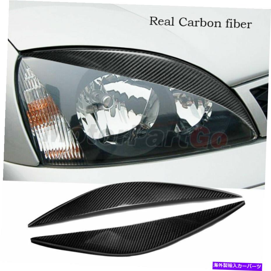 Headlight Covers リアルカーボンファイバーヘッドライトのまぶた眉毛カバーフォードフィエスタmk6 02-05のためのトリム Real Carbon fiber Head light Eyelid Eyebrow Cover Trim For Ford Fiesta MK6 02-05【並行輸入品】