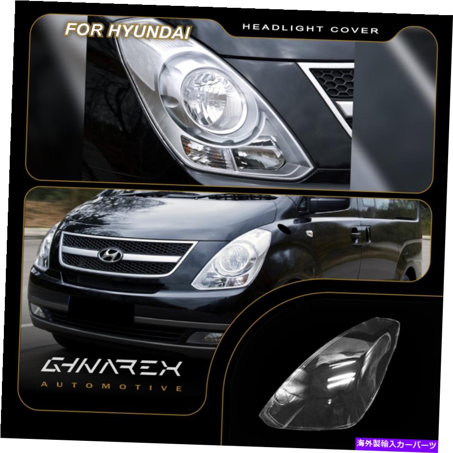 Headlight Covers ヒュンダイH1（TQ）2010-2013ヘッドライトレンズ交換カバー左+右 For Hyundai H1 (TQ) 2010-2013 Headlight Lens Replacement Cover LEFT+RIGHT【並行輸入品】