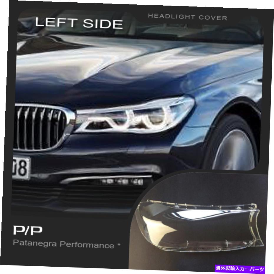 Headlight Covers BMW 7シリーズG11 G12 2017-2019ヘッドライトレンズカバーの交換 For BMW 7 Series G11 G12 2017-2019 Headlight Lens Cover Replacement LEFT【並行輸入品】