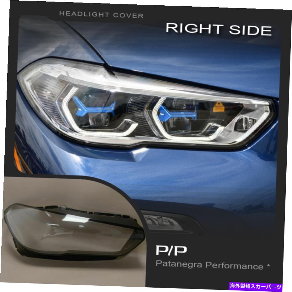 Headlight Covers BMW X5（G05）2019-2020ヘッドライトレンズ交換用カバー右 For BMW X5 (G05) 2019-2020 Headlight Lens Replacement Cover RIGHT【並行輸入品】