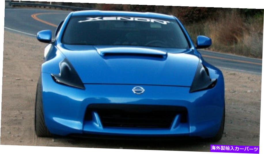 【楽天市場】Headlight Covers 適合0920 370Z Z34 GTSアクリルスモークヘッドライトカバーペア保護GT0278S