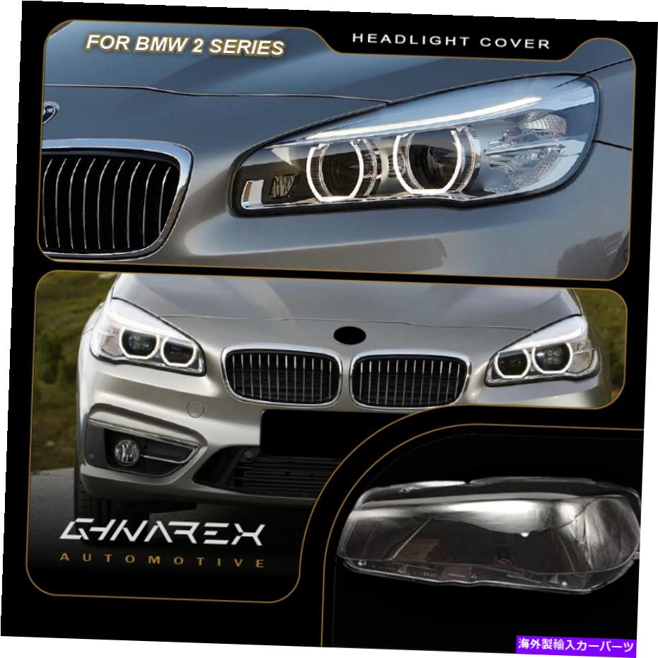 Headlight Covers BMW 2シリーズF45 F46 2016-2019ヘッドライトレンズ交換カバー左+右 For BMW 2 series F45 F46 2016-2019 Headlight Lens Replacement Cover LEFT+RIGHT【並行輸入品】