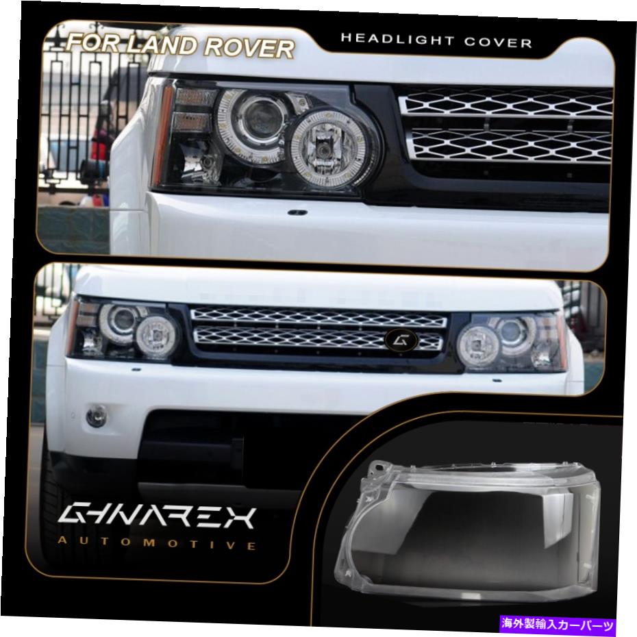 Headlight Covers レンジローバースポーツ2010-2013ヘッドライトレンズ交換用カバー左+右 For Range Rover Sport 2010-2013 Headlight Lens Replacement Cover LEFT+RIGHT【並行輸入品】
