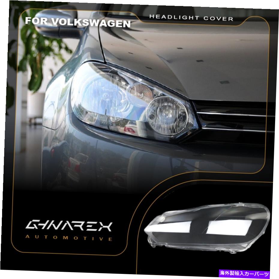 【楽天市場】Headlight Covers フォルクスワーゲンゴルフ6MK6 20102013ヘッドライトレンズ交換カバー左+右 For