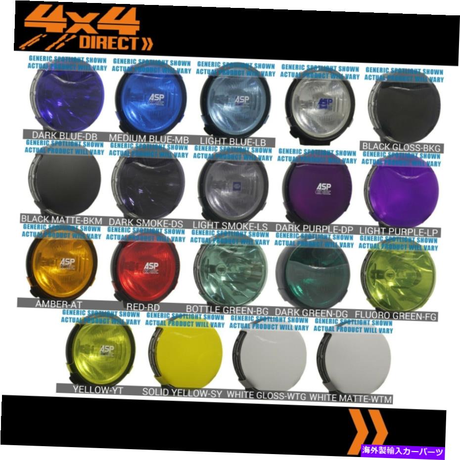 Headlight Covers 7 \