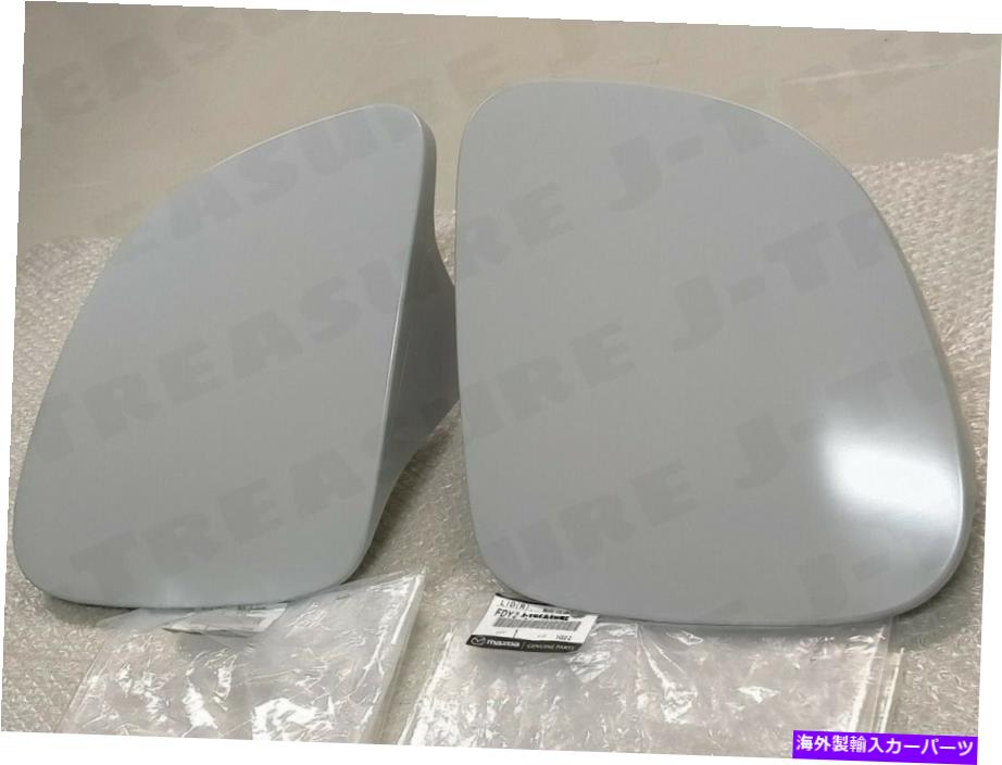 Headlight Covers Mazda RX-7 RX7 FD3S 1993-2002ヘッドライトヘッドランプリッドカバー右と左セットOEM MAZDA RX-7 RX7 FD3S 1993-2002 Headlight Headlamp Lid Cover Right & Left Set OEM【並行輸入品】 79,860円
