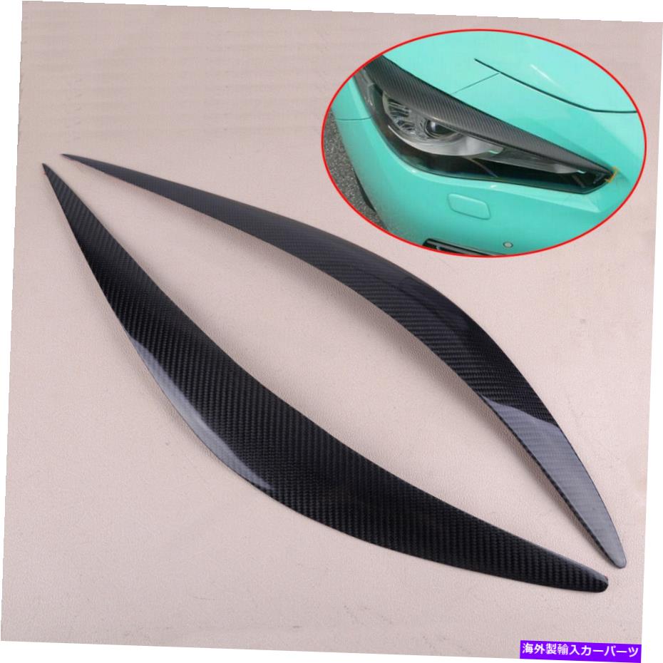 Headlight Covers カーボンファイバーヘッドライトアイリッドのまぶたは、インフィニティQ50 2014-2019 Kyに適しています Carbon Fiber Headlight Eye Lid Eyelids Cover Fit For Infiniti Q50 2014-2019 ky【並行輸入品】