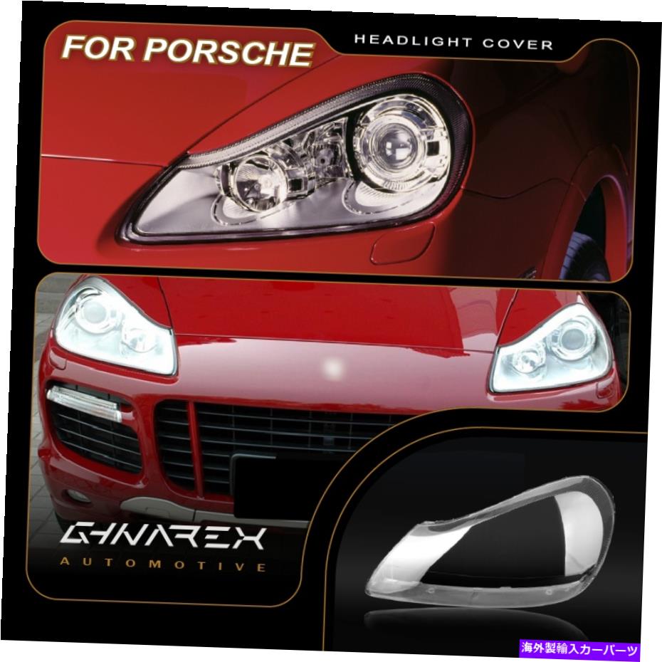 Headlight Covers ポルシェカイエン957 2007-2010ヘッドライトレンズ交換カバー左+右 For Porsche Cayenne 957 2007-2010 Headlight Lens Replacement Cover LEFT+RIGHT【並行輸入品】