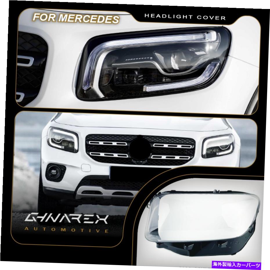 Headlight Covers メルセデスGLB X247 2019-2021ヘッドライトレンズ交換カバー左+右 For Mercedes GLB X247 2019-2021 Headlight Lens Replacement Cover LEFT+RIGHT【並行輸入品】
