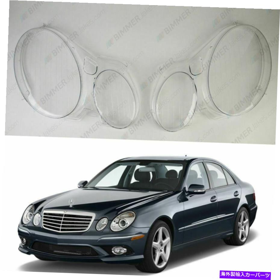 Headlight Covers メルセデスE W211（02-09）OEMヘッドライトグラスヘッドランプレンズプラスチックカバー（ペア） Mercedes E W211 (02-09) OEM Headlight Glass Headlamp Lens Plastic Cover (PAIR)【並行輸入品】