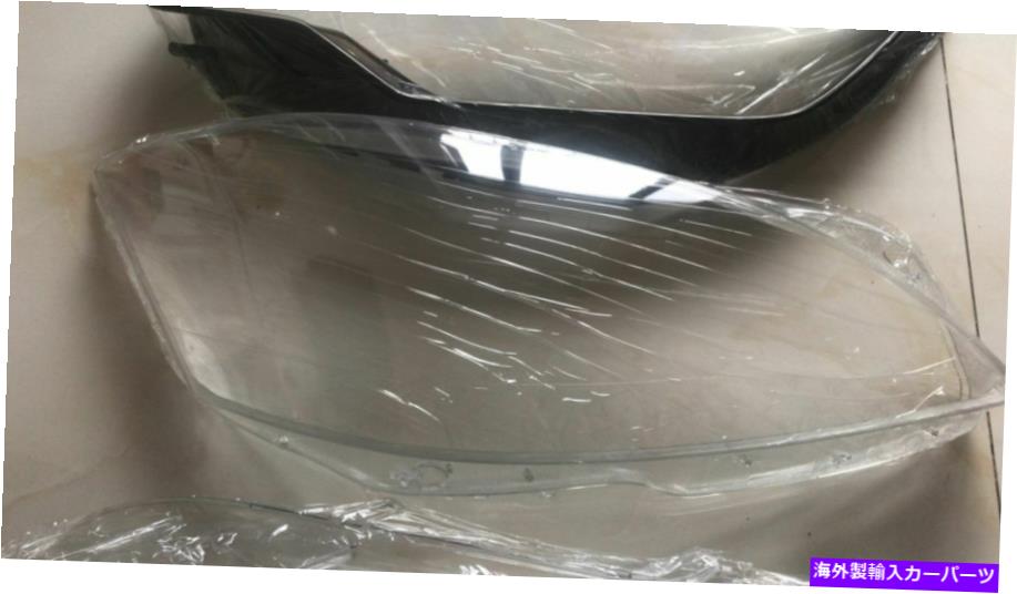 Headlight Covers ヘッドライトプラスチックカバー2010-2013メルセデスSクラスW221新しいペア headlight plastic cover 2010-2013 Mercedes S-class W221 new PAIR【並行輸入品】
