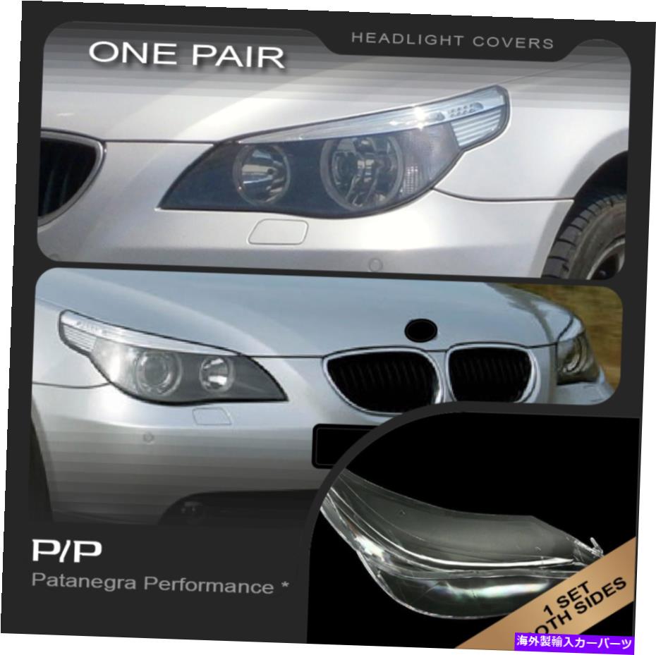Headlight Covers BMW 5シリーズE60 E61 2003-2010ヘッドライトレンズ交換カバー左+右 For BMW 5 Series E60 E61 2003-2010 Headlight Lens Replacement Cover LEFT+RIGHT【並行輸入品】