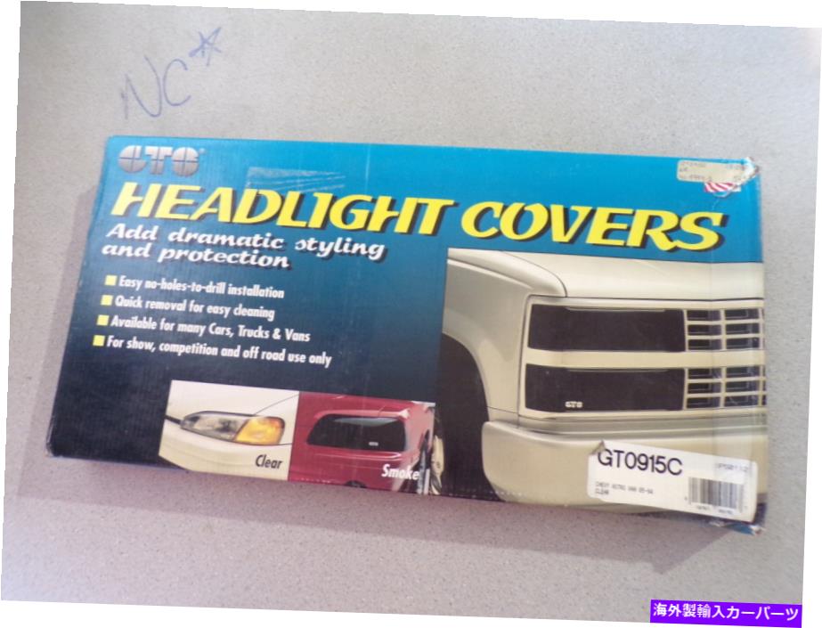 Headlight Covers 新しいGTS 85-94シボレーアストロバンクリアヘッドライトはGT0915Cをカバーしています NEW GTS 85-94 Chevy Astro Van Clear Headlight Covers GT0915C【並行輸入品】