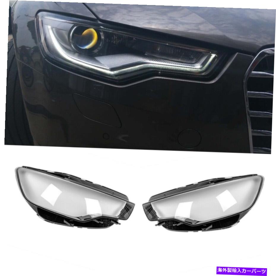 Headlight Covers 2012年2013年から2015年のアウディA6車の左 +右ヘッドライトヘッドランプレンズカバートリム For 2012 2013-2015 Audi A6 Car Left + Right Headlight Headlamp Lens Cover Trim【並行輸入品】
