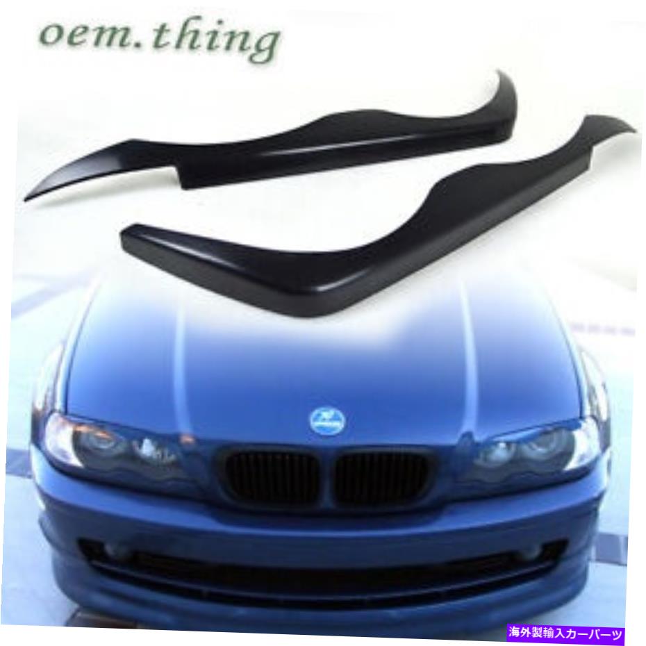 Headlight Covers 98-02 BMW E46 4Dセダンフロントアイリッドの眉毛ヘッドライトカバーにフィットした塗装 98-02 Painted Fit FOR BMW E46 4D Sedan Front Eyelids Eyebrows Headlight Cover【並行輸入品】
