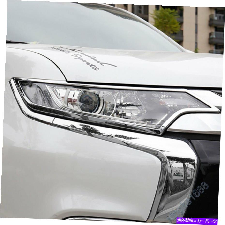 Headlight Covers Mitsubishi Outlander 2016-2018 SUV Chromeフロントヘッドライトランプフレームカバー用 For Mitsubishi Outlander 2016-2018 SUV Chrome Front Head Light Lamp Frame Cover【並行輸入品】