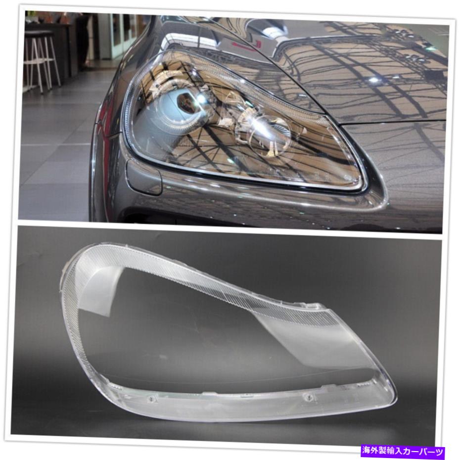Headlight Covers 右側のヘッドライトレンズカバーポルシェカイエンの透明ランプシェード08-10 Right Side Headlight Lens Cover Transparent Lampshade For Porsche Cayenne 08-10【並行輸入品】