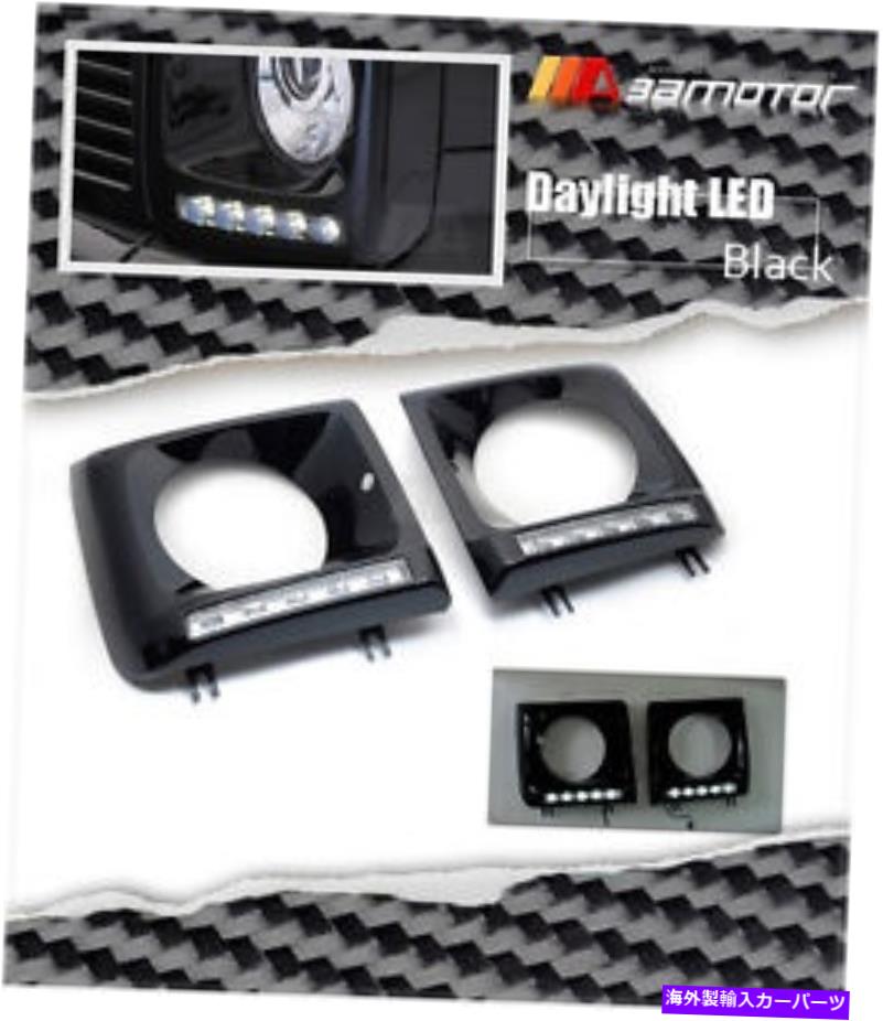 Headlight Covers 黒いヘッドライトカバーLEDデイタイムランニングランプフィット90-13 W463メルセデスGクラス Black Headlight Cover LED Daytime Running Lamp fits 90-13 W463 Mercedes G-Class【並行輸入品】