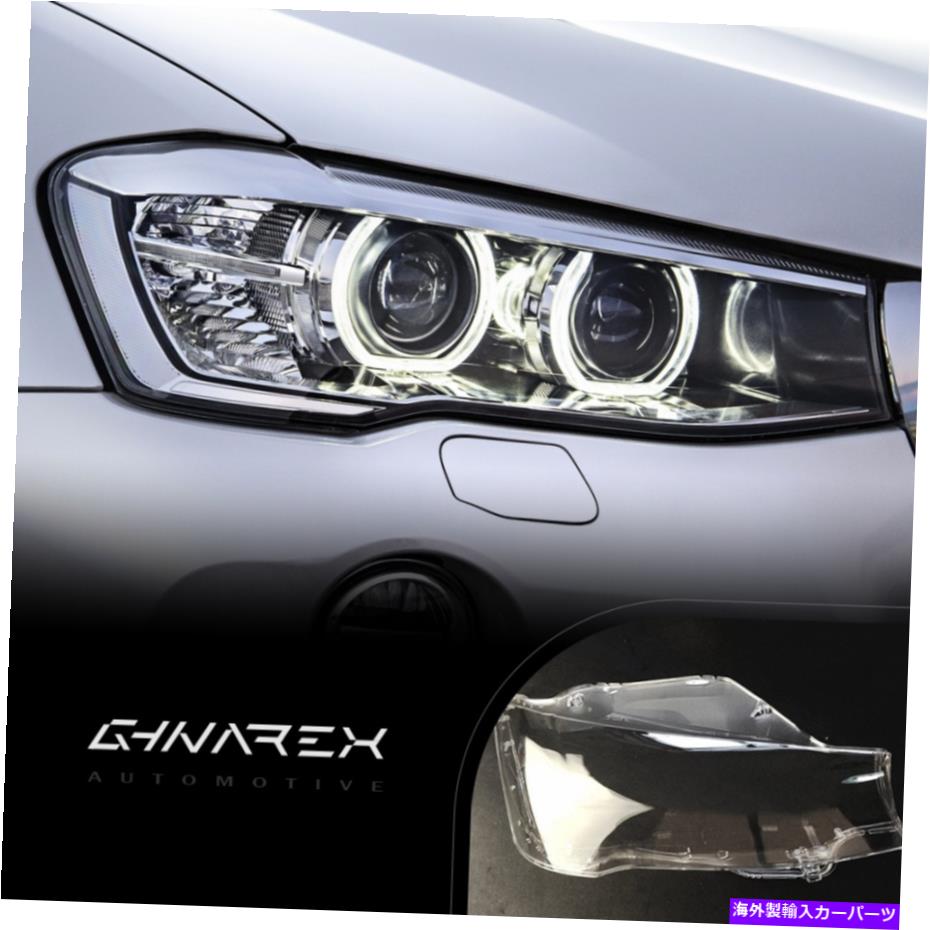 Headlight Covers BMW X3 X4 F25 F26 2014-2018ヘッドライトレンズカバーの交換左+右 For BMW X3 X4 F25 F26 2014-2018 Headlight Lens Cover Replacement LEFT+RIGHT【並行輸入品】